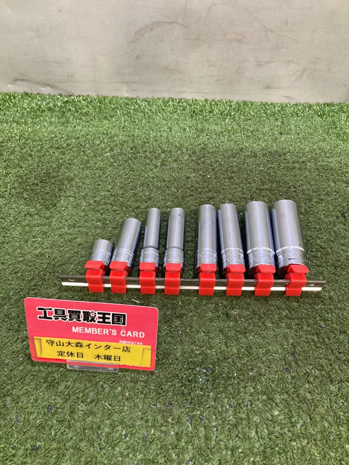 【中古品】【0921】KTC(ケーテーシー) 　ディープソケット (六角)　ソケット　８個セット　ITX8LXK9BML4