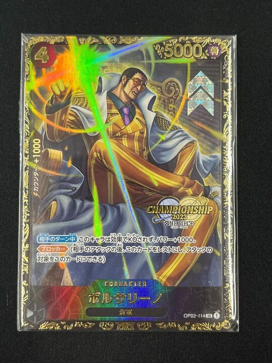 ボルサリーノ　SR プロモ 鑑定済/PSA10】ボルサリーノ 【SR】【パラレル】【プロモ