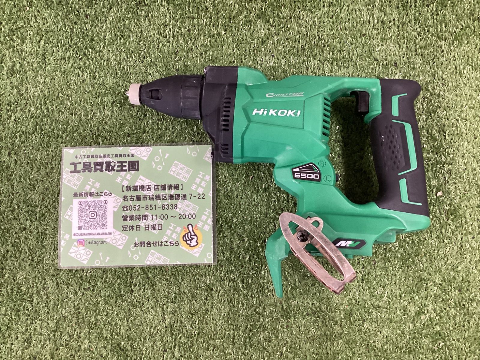 B HiKOKI ハイコーキ 36vコードレスボード用ドライバ 本体のみ W36DYA NN