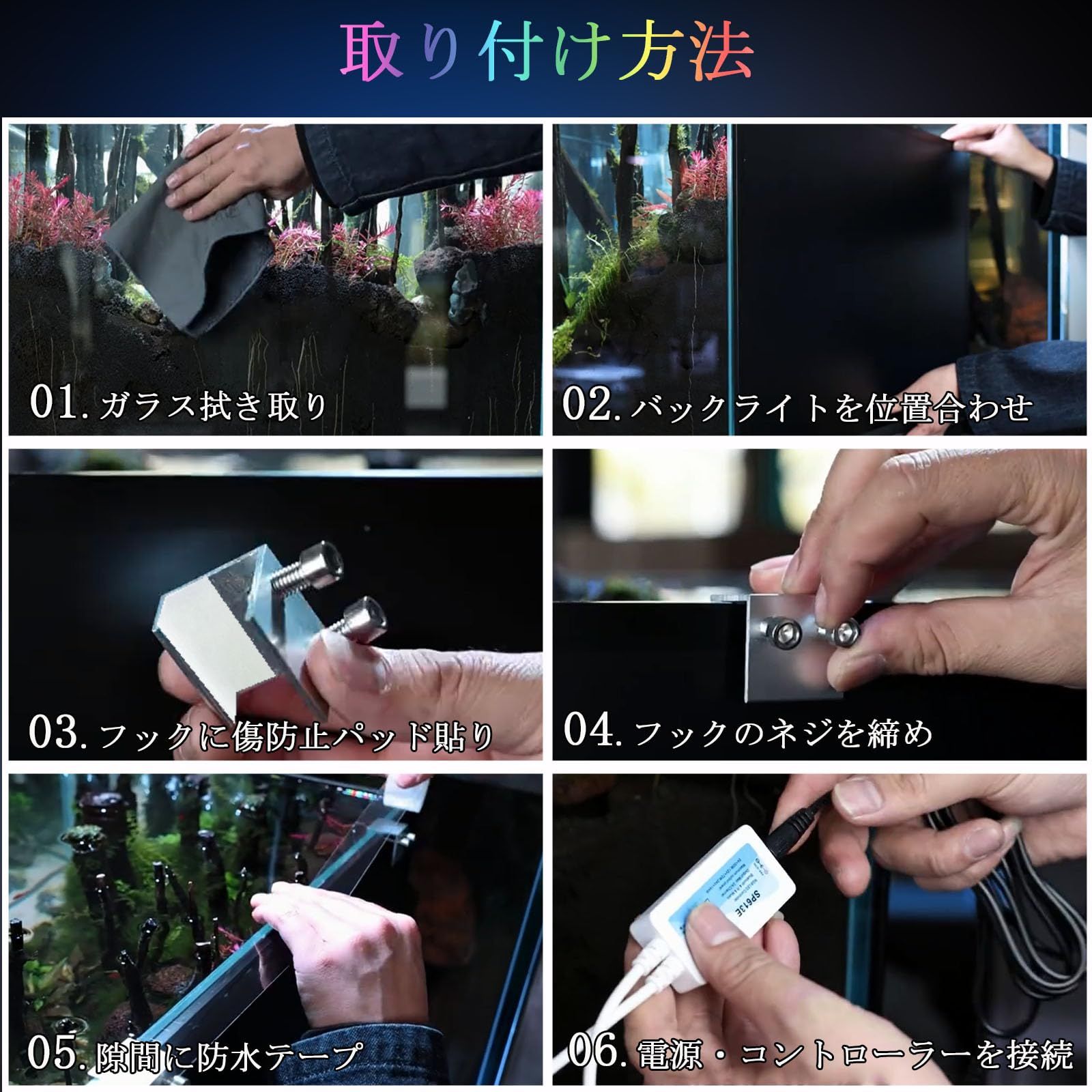 MXBAOHENG 水槽バックスクリーン RGB 水槽ライト LED 水槽バックライト 背景ボード スマホアプリ操作 タイマー付き 薄型 熱帯魚 メダカ 金魚 水槽 アクアリウム 装飾 45 30 WWW_OPDRERGINERDOGAN_COM