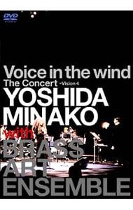 DVD Voice In The Wind YOSHIDA MINAKO with Brass Art Ensemble CONCERT