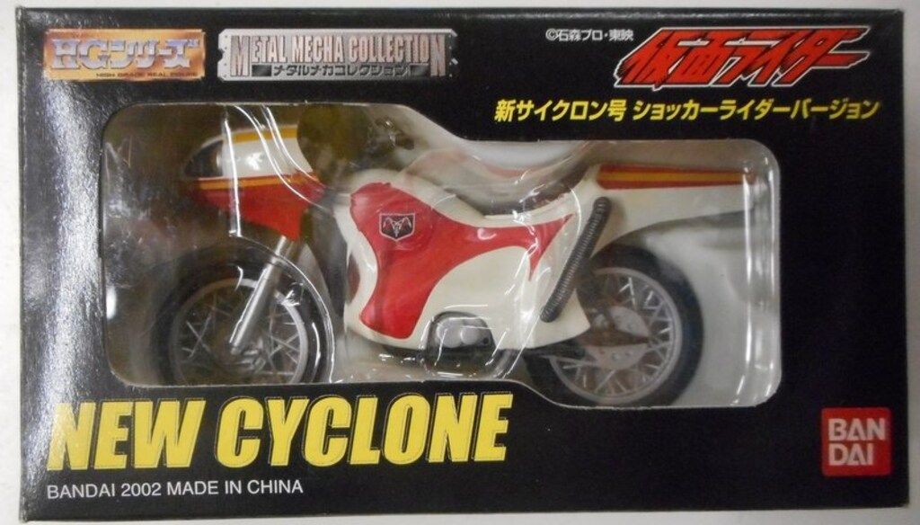 バンダイ メタルメカコレクション 仮面ライダー 新サイクロン号