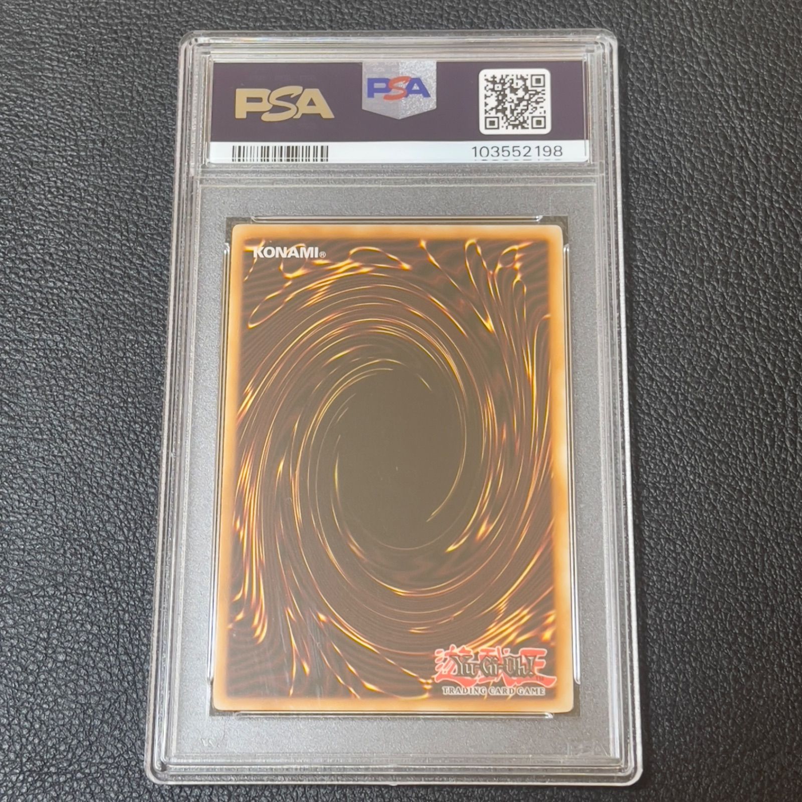 遊戯王　タートル・タイガー　初期　PSA10 遊戯王 タートル・タイガー 初期 PSA10 遊戯王 タートル・タイガー