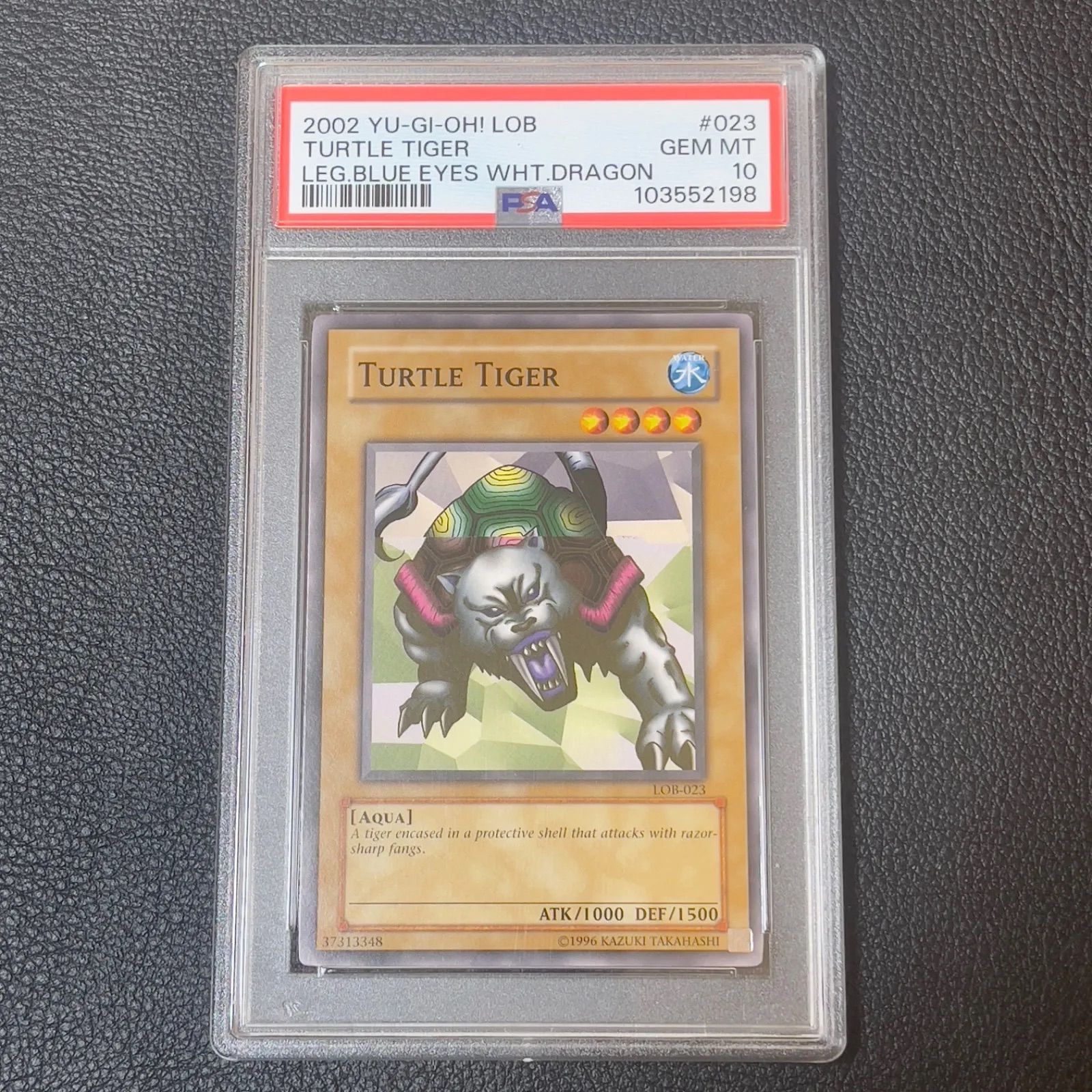 遊戯王　タートル・タイガー　初期　PSA10 遊戯王 タートル・タイガー 初期 PSA10 遊戯王 タートル・タイガー