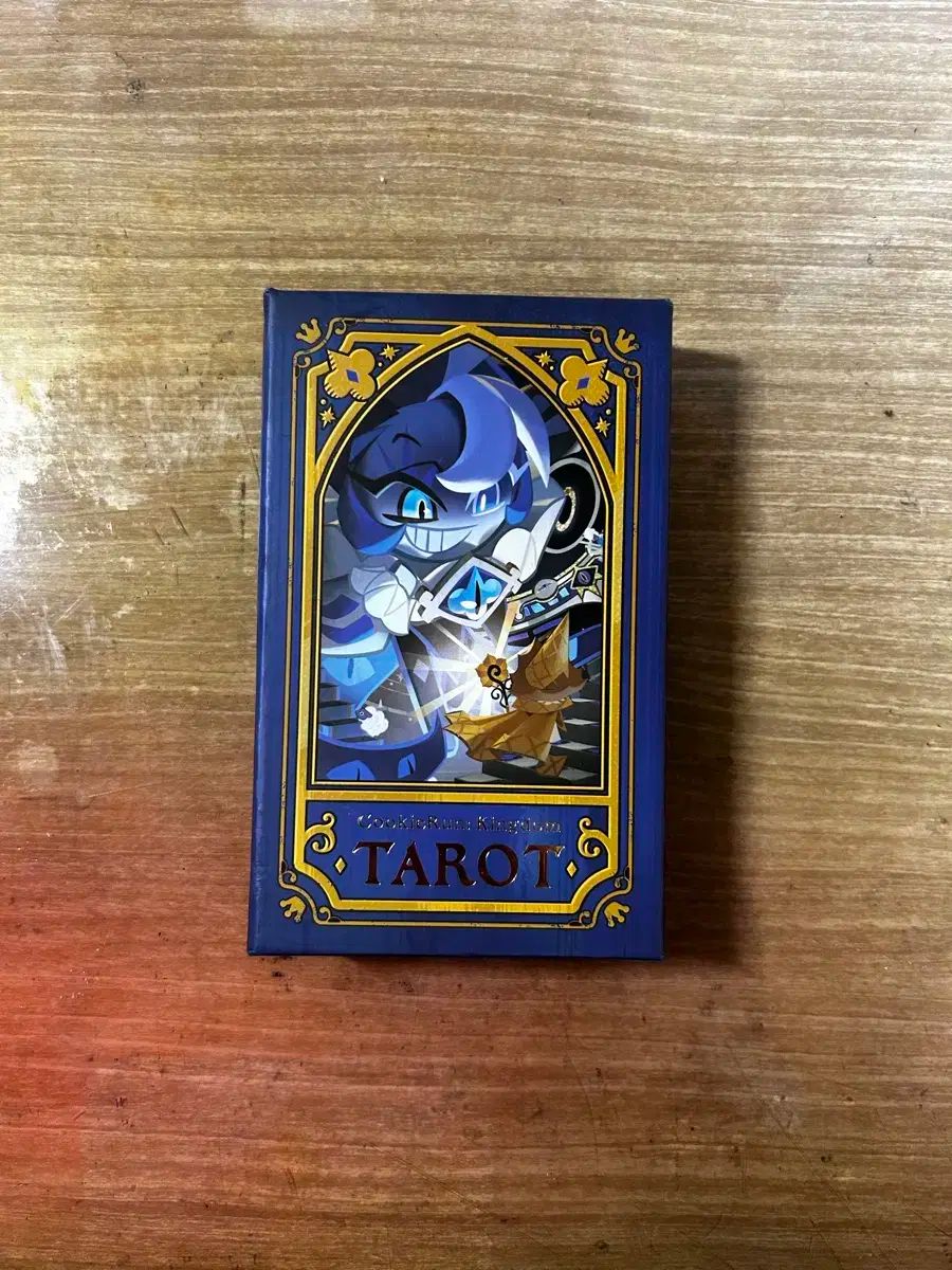 クッキーラン キングダム 偽りのカーニバル タロットカード