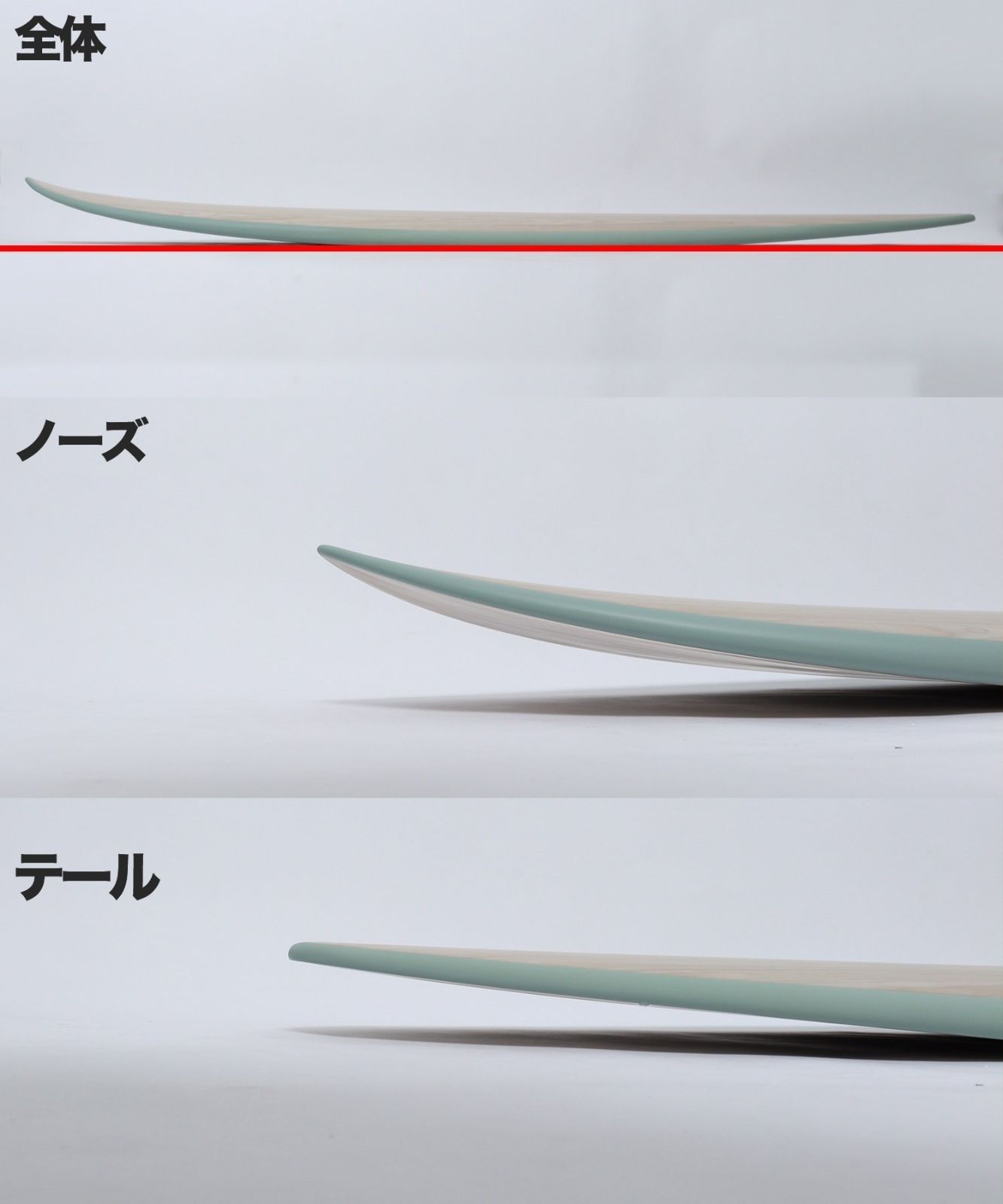 ショートボード ムラサキスポーツ