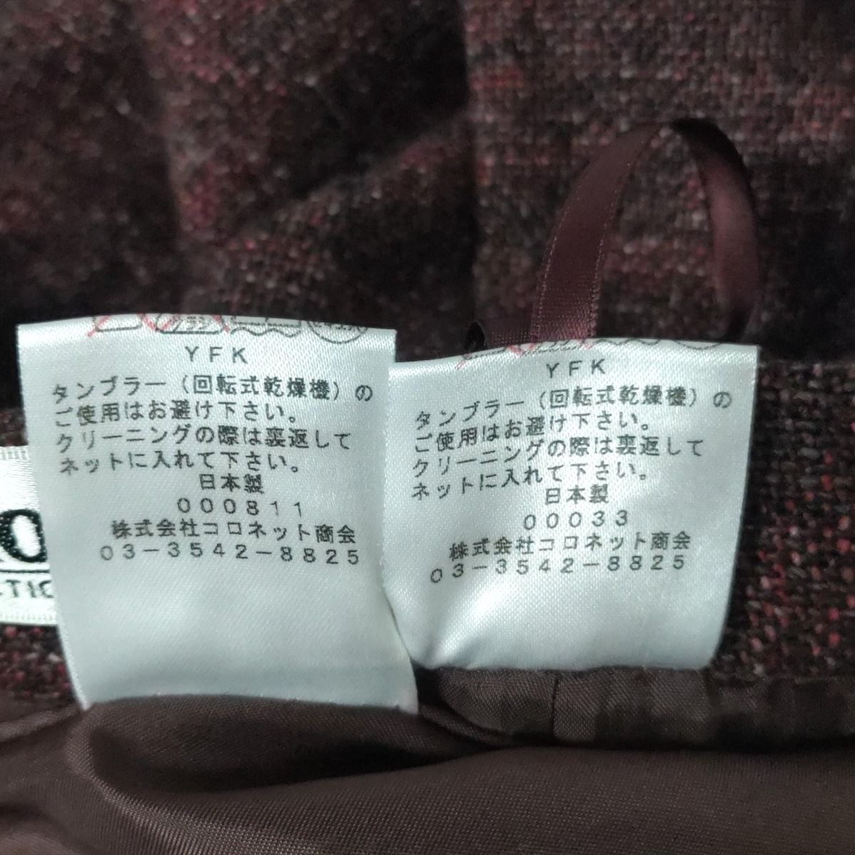 クロエ スカートスーツ