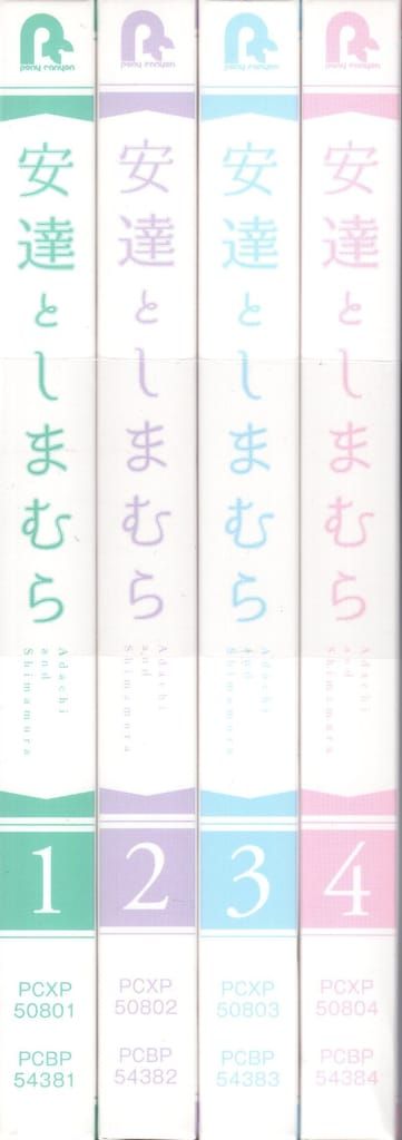 安達としまむら 初回版 全4巻セット DVD アニメBlu-ray 安達としまむら 初回版全4巻セット Blu-ray 安達と
