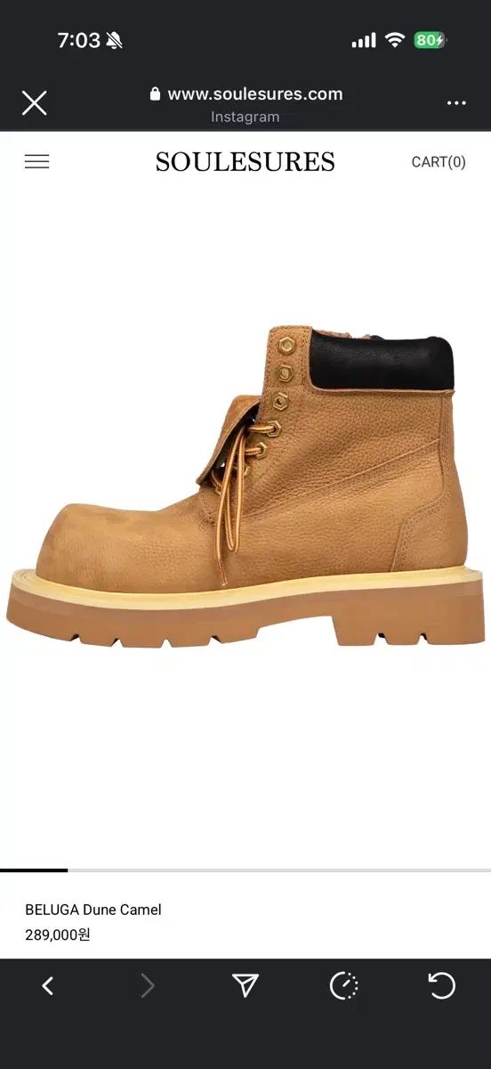 SOULESURES ベルーガ 250