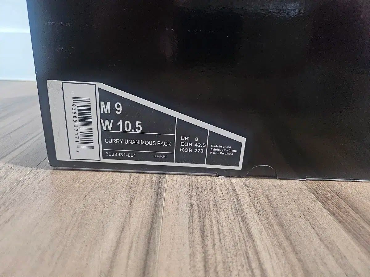 アンダーアーマー カリー unanimous pack サイズ 270