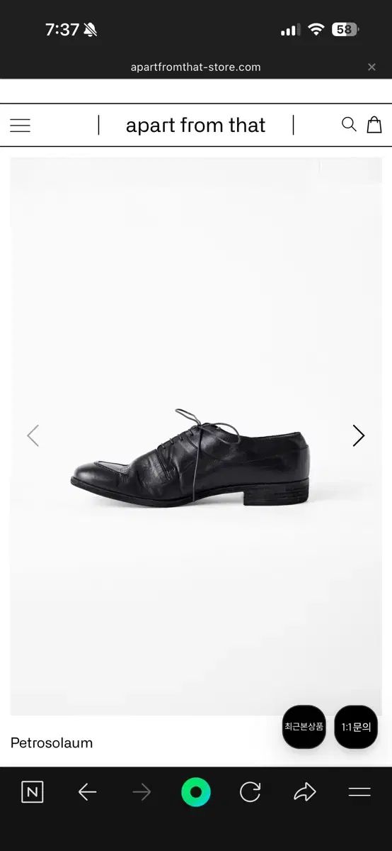 40 ペトロソーラー エディ ブラック