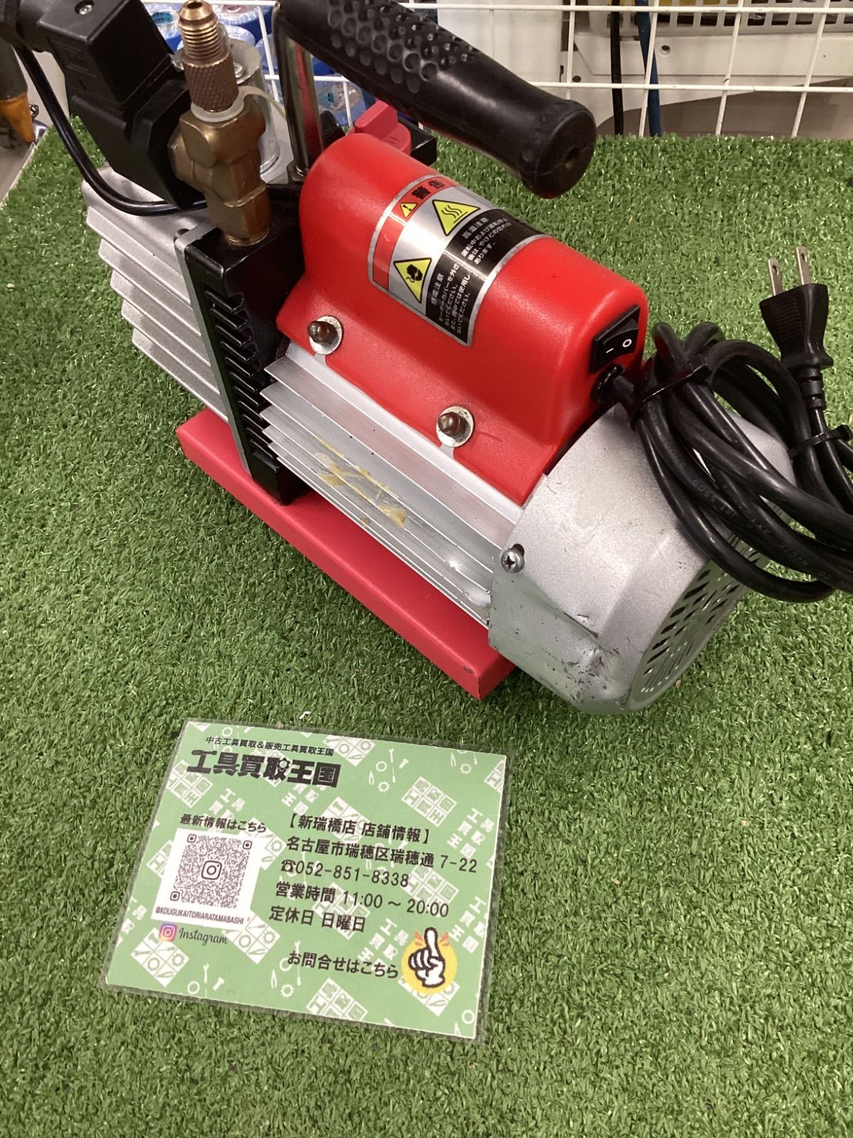 B ROBINAIR 真空ポンプ 15151J