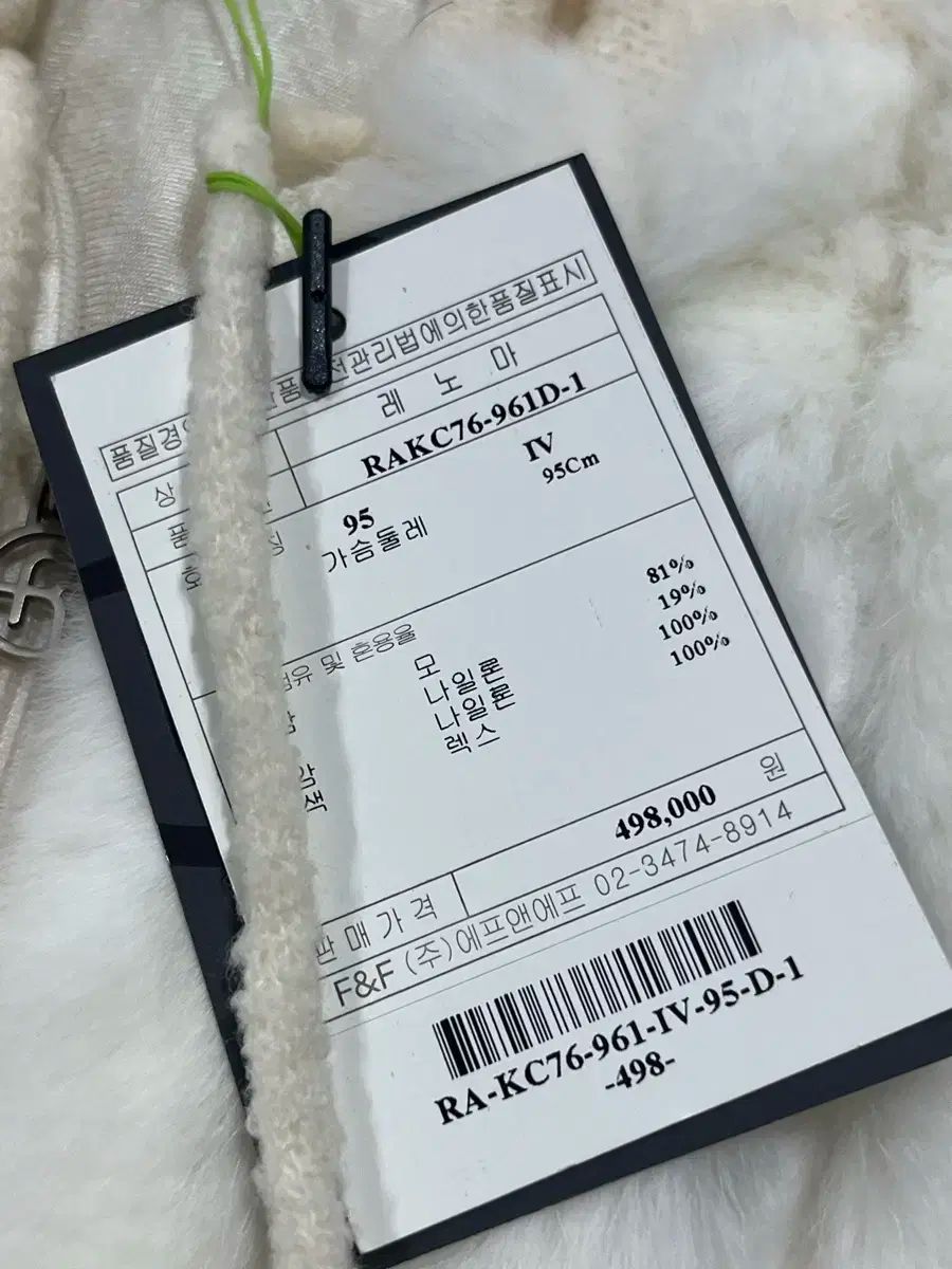 レノマ レディース