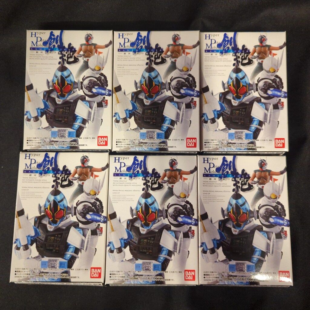 バンダイ 銀河を駆ける絆編/HDM創絶 仮面ライダーシリーズ 全6種セット