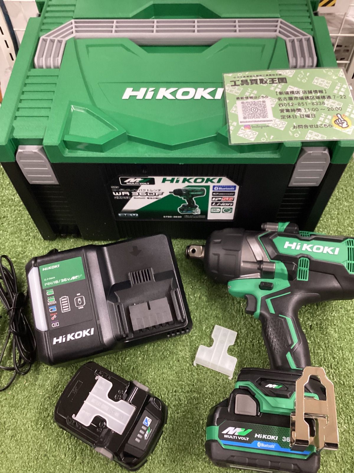 HiKOKI ハイコーキ 36vコードレスインパクトレンチ WR36DF 2XPSZ