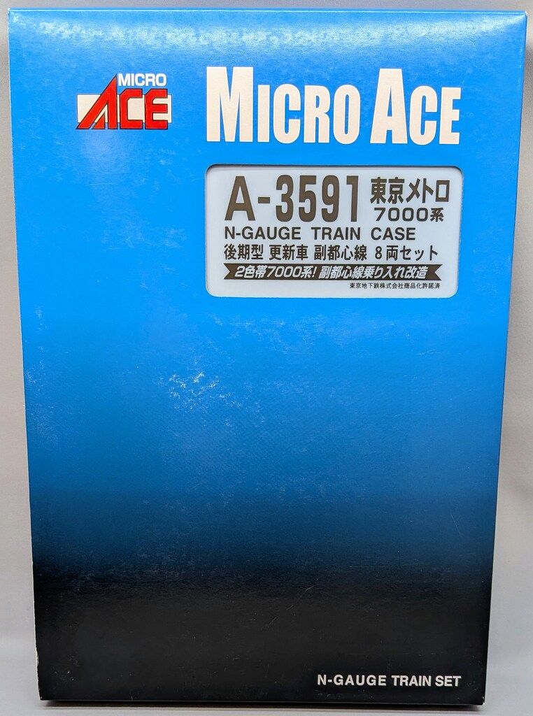 マイクロエース Nゲージ マイクロエース 東京メトロ7000系 後期型 更新