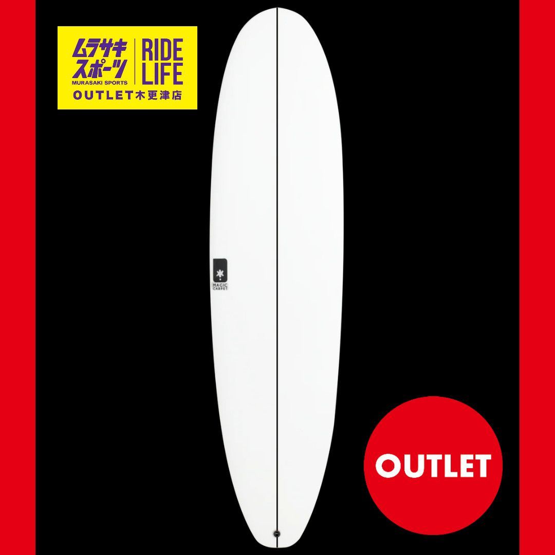 ムラスポOUTLET公式】サーフボード 新品 未使用 MAGIC CARPET マジック