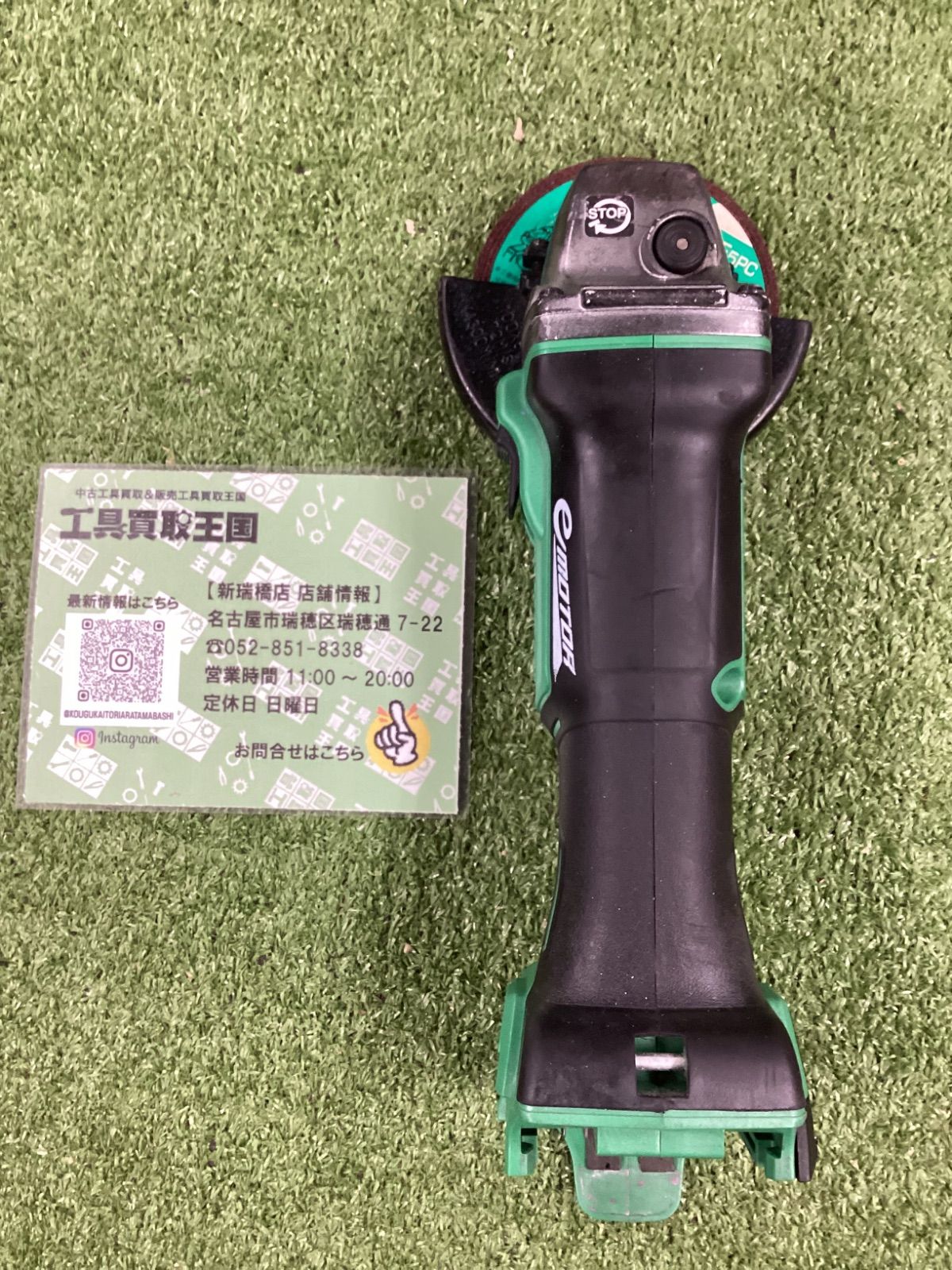B HiKOKI 旧日立工機 14.4V コードレスディスクグラインダ 充電式 ブレーキ付き 砥石径100mm G14DBBVL NN L