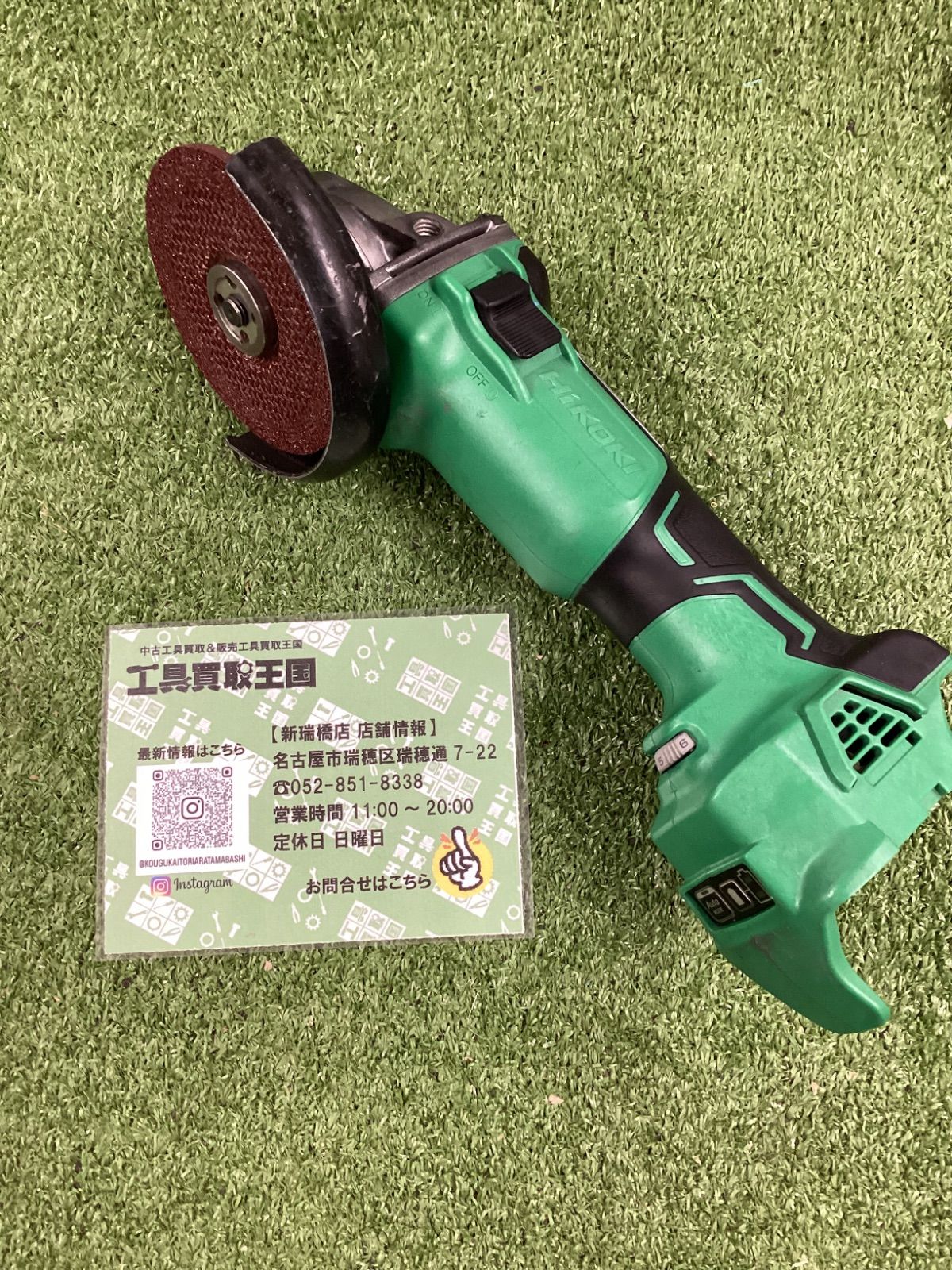 B HiKOKI 旧日立工機 14.4V コードレスディスクグラインダ 充電式 ブレーキ付き 砥石径100mm G14DBBVL NN L