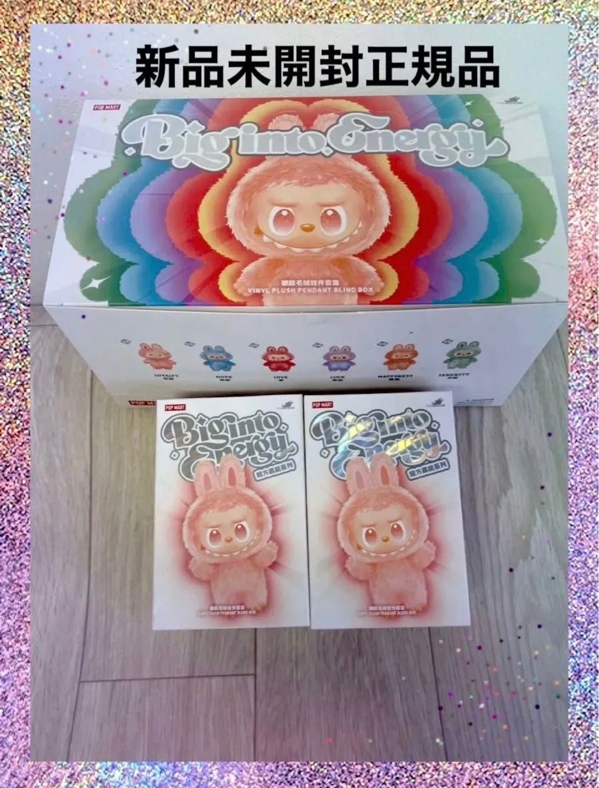 ⭐️【正規品・未開封】ラブブ Labubu Big into Energy 2ピース ポップ