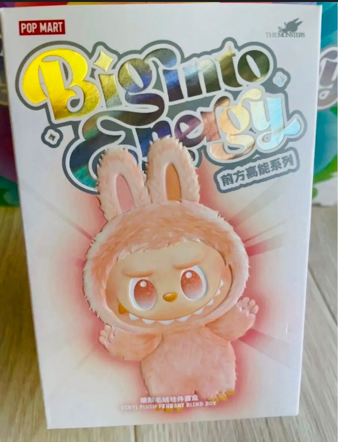 ⭐️【正規品・未開封】ラブブ Labubu Big into Energy 2ピース ポップ