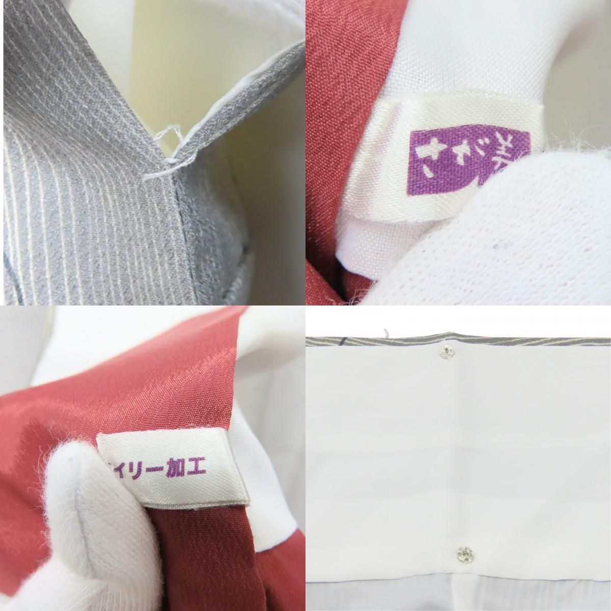 きもの レディース