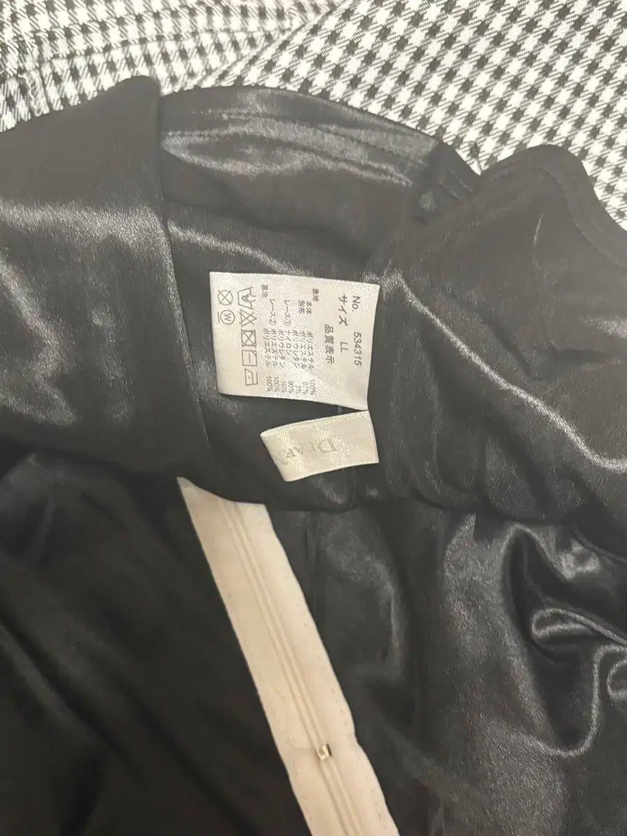 ディアマイラブ チェック柄 セットアップ LL