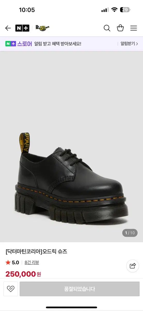 DR. MARTENS ドクターマーチン オッドリック ブラック シューズ