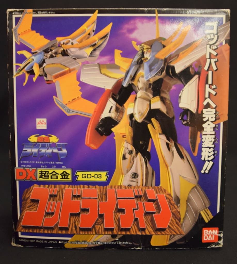 ライディーンウルティメイトゴッドバードセット (中古品) バンダイ DX超合金 超者ライディーン ゴッドライディーン GD03 - メルカリ