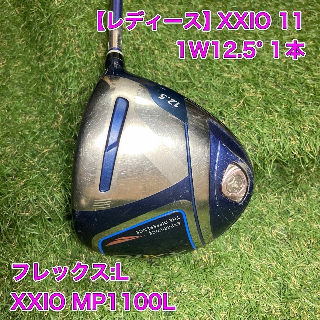 レディース ゼクシオ11 ドライバー 1W12.5° MP1100