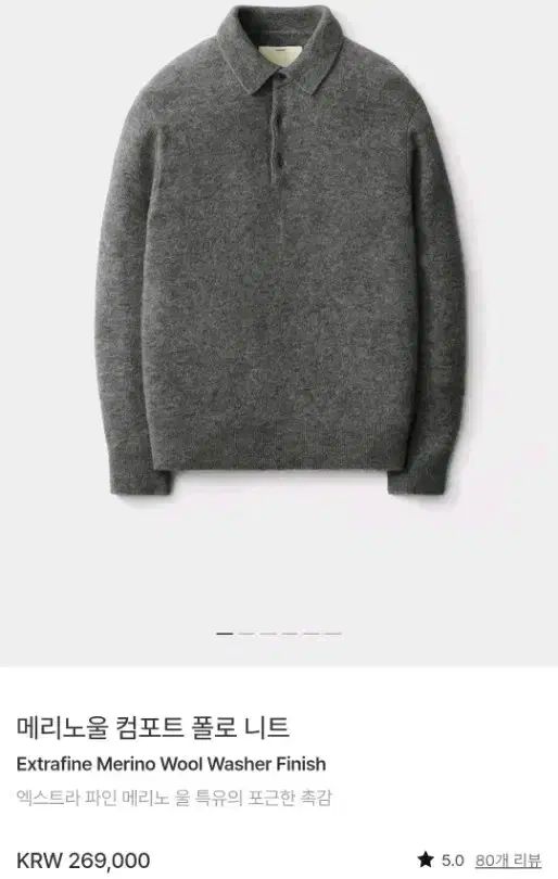 ポッタリー メリノウール コンフォート ポロ ニット チャコール 3 MERCADOAVALIA_COM_BR