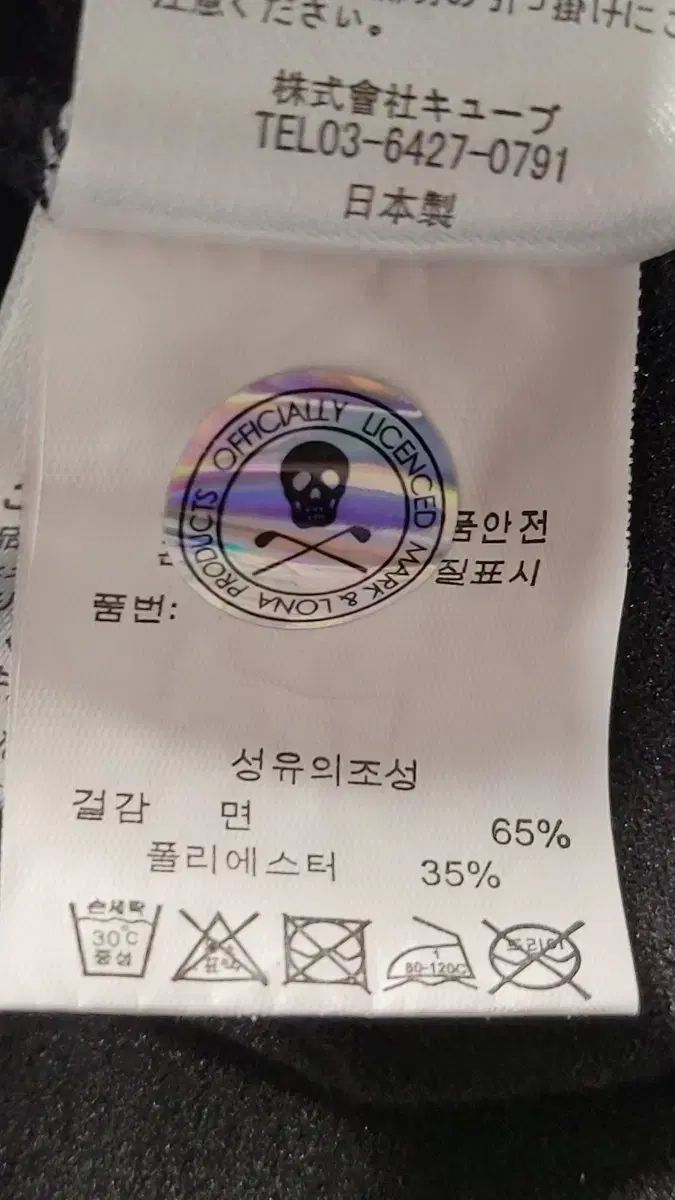  マークアンド ノナ レディース ゴルフ Tシャツ 90 その他 レディースウェア