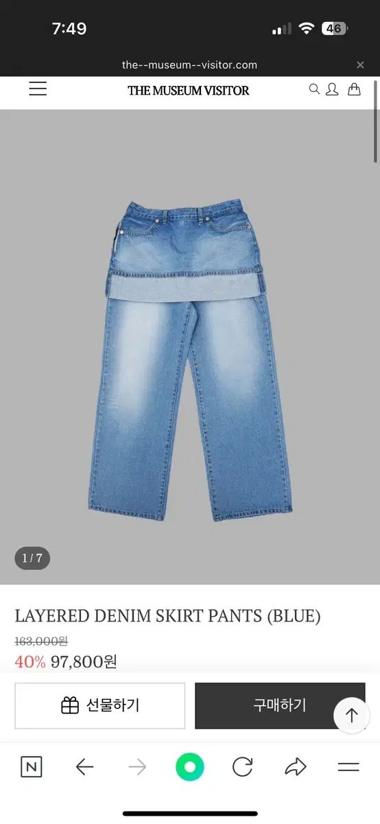 THE MUSEUM VISITOR LAYERED DENIM SKIRT PANTS blue