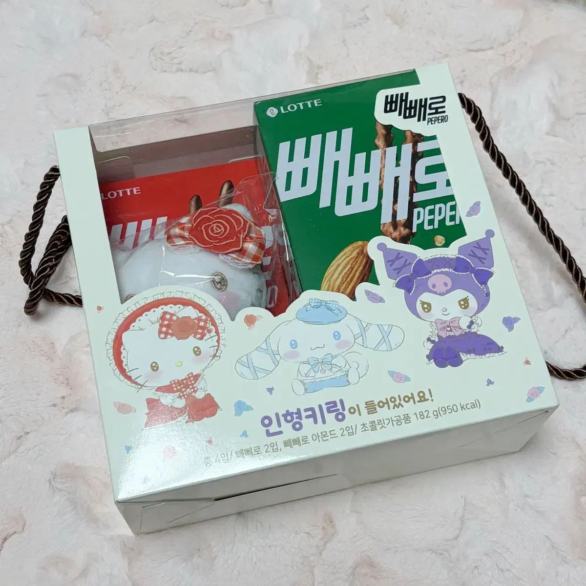 セブン-イレブン Sanrio HELLO KITTY ハローキティ ぬいぐるみ キーホルダー ぺぺロ企画 セット