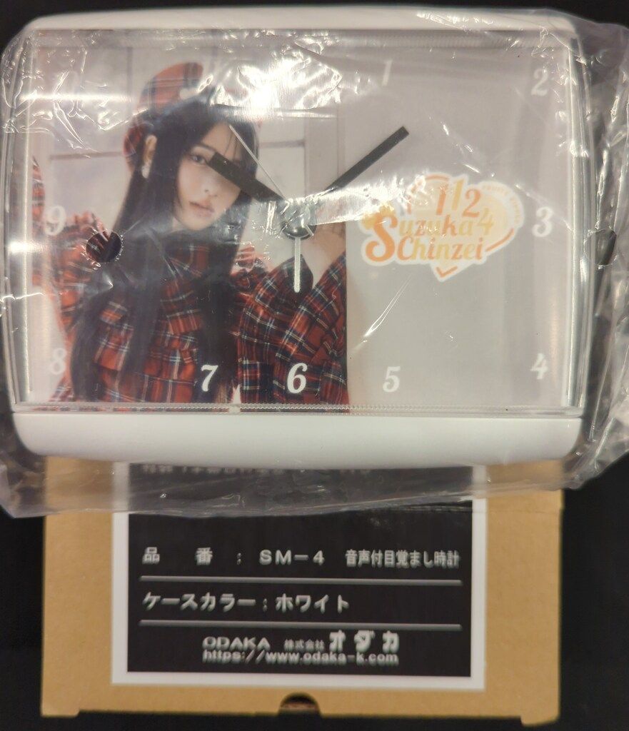 公式 【絶版】夢・心・病気治療 山本建造