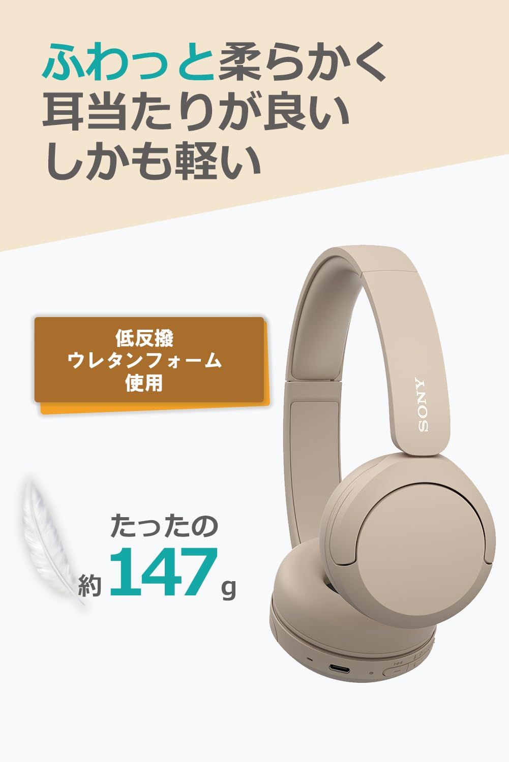 ソニー(SONY) ワイヤレスヘッドホン 小売業者 WH-CH520:Bluetooth対応