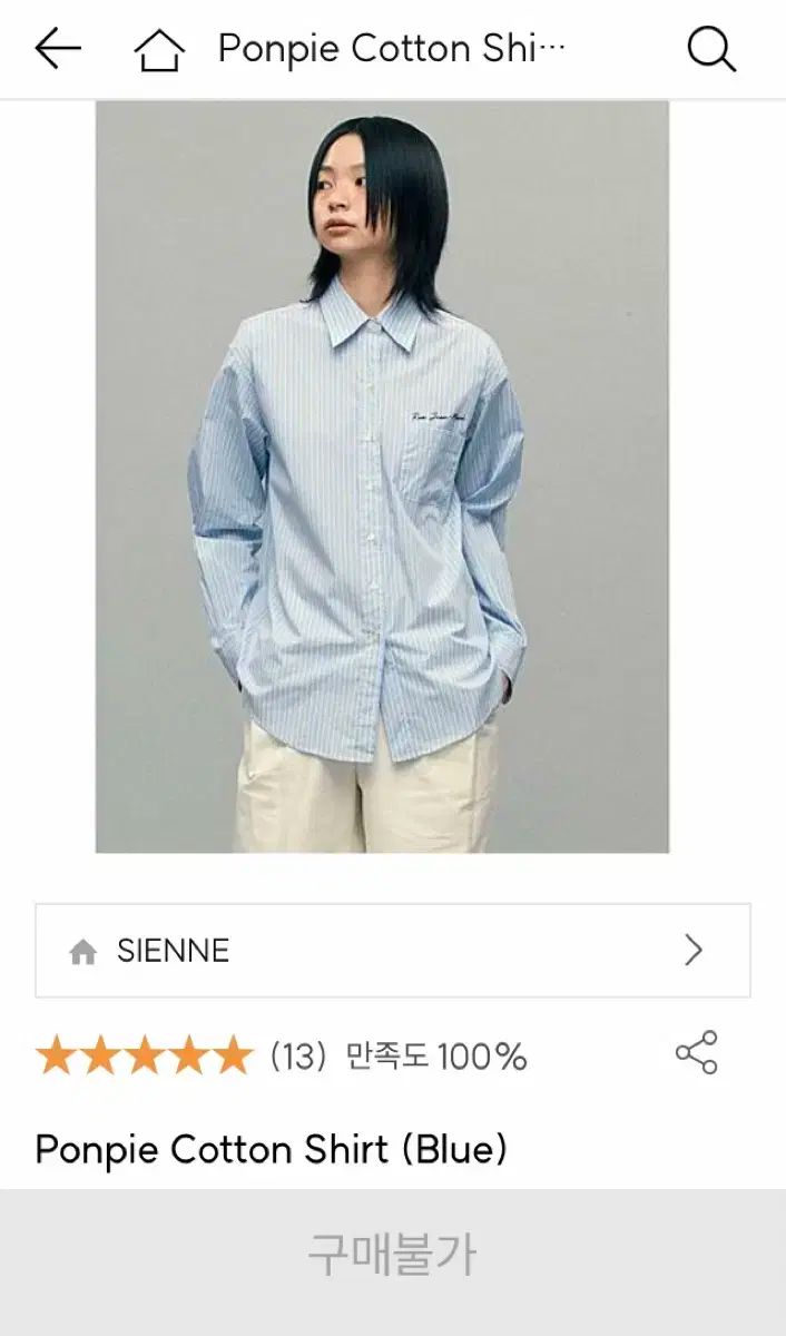 ☆iPhone7 (品) ☆ ジャンク SIMロック解除済み 128GB 1177