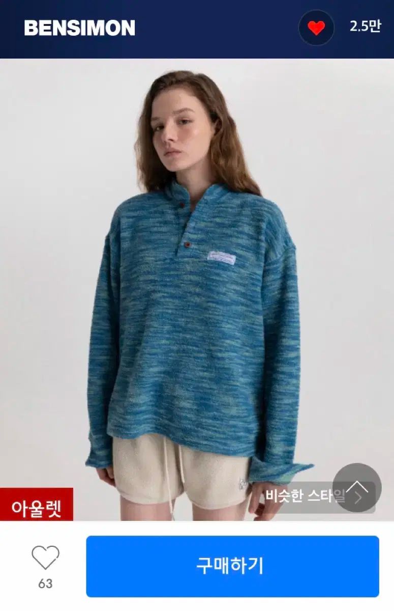 BENSIMON ベンシモン アノラック アノラック ニット スウェット