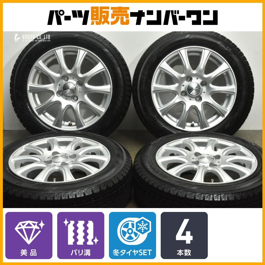 超バリ溝 WEDS 14 in 5 J 38 PCD 100 ヨコハマ アイスガード iG 60 165 65 R パッソ ルーミー ジャスティ ソリオ トール