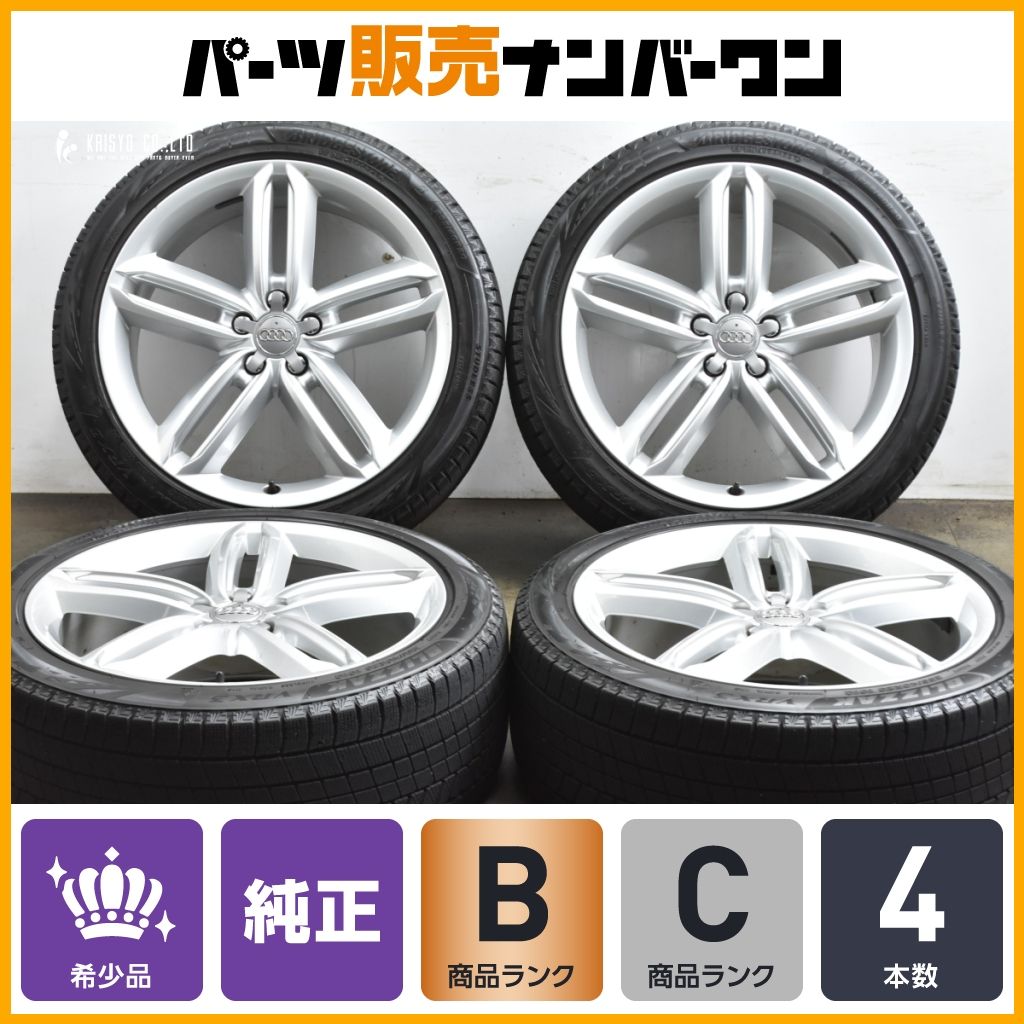 VRX 3付 アウディ 4 G A 6 オールロード クワトロ 20 in 8 5 J 43 PCD 112 ブリヂストン ブリザック 255 40 R 品番