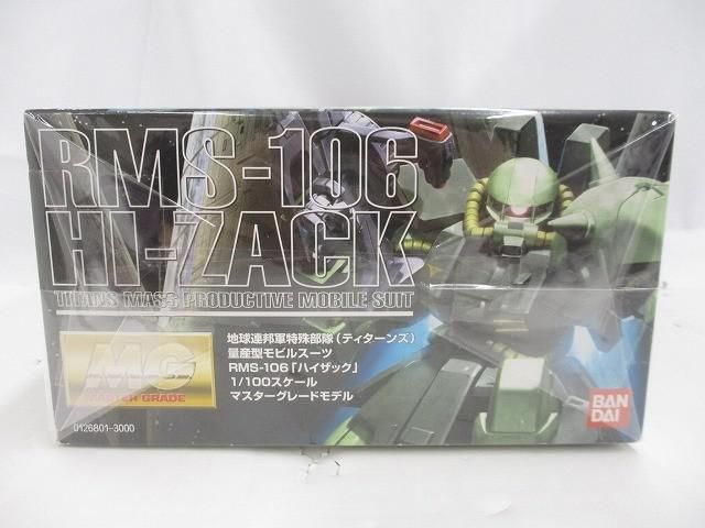 プラモデル 機動戦士Zガンダム MG RMS 106 ハイザック 1 100