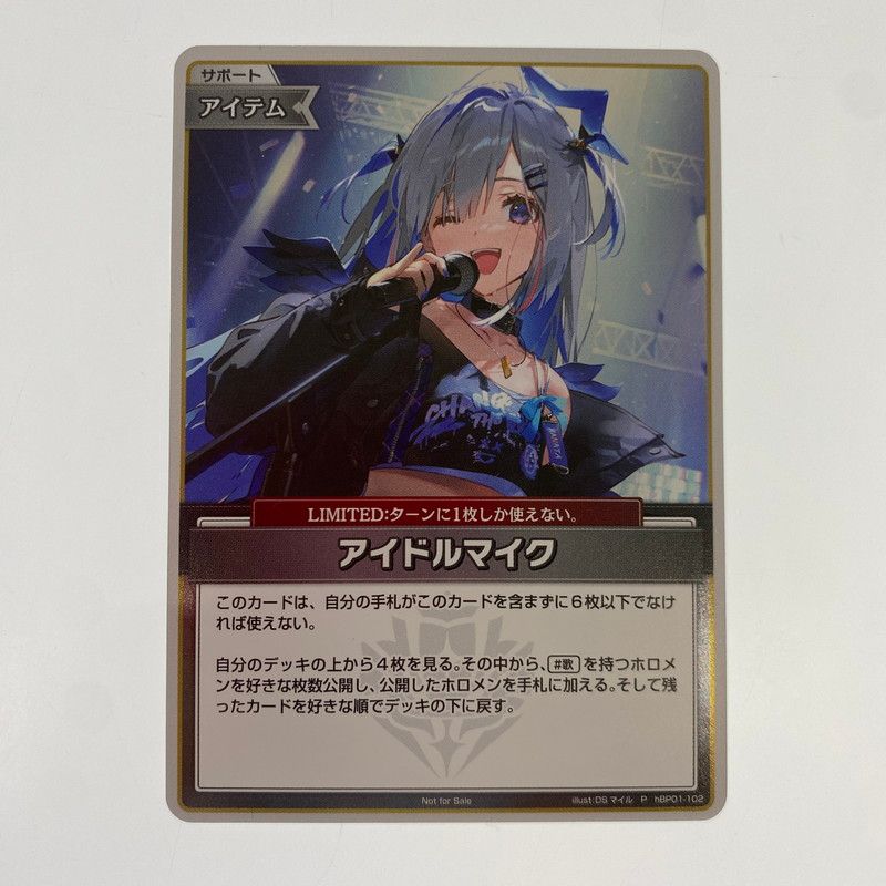 姫路東店】 ホロライブOCG P)アイドルマイク P hBP01-102