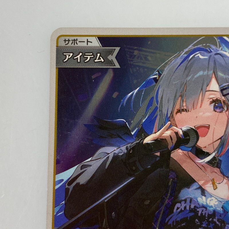 姫路東店】 ホロライブOCG P)アイドルマイク P hBP01-102