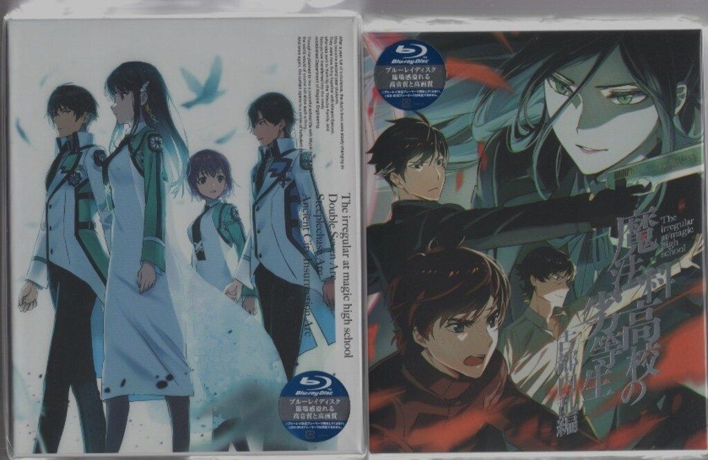 アニメBlu-ray 3期セット 魔法科高校の劣等生 3期全6巻 セット