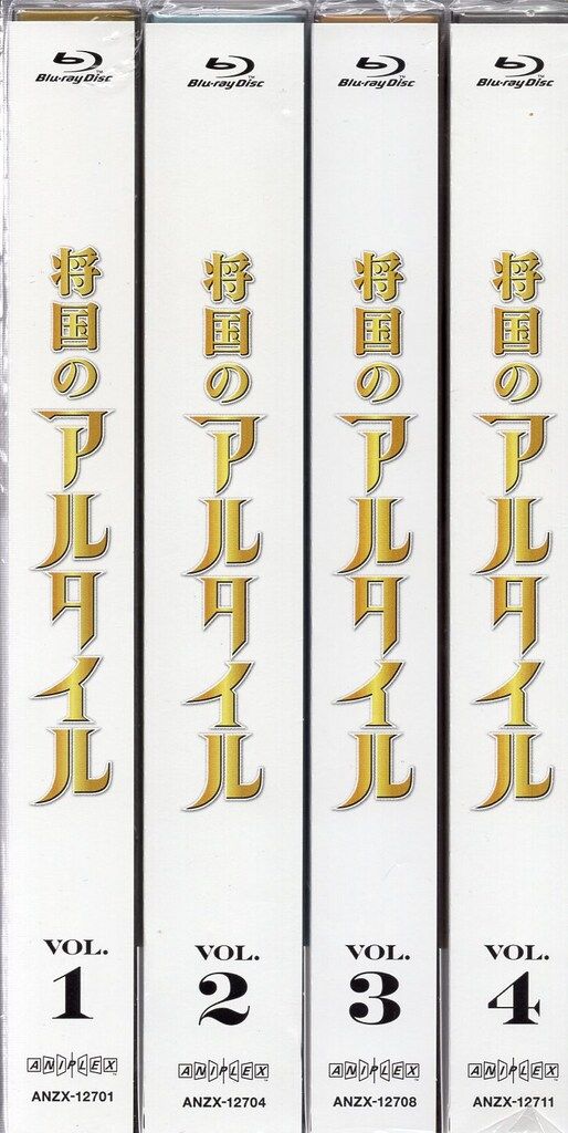 アニメBlu ray 将国のアルタイル 完全生産 版 全4巻 セット アニメ ブルーレイ CD DVD ブルーレイ