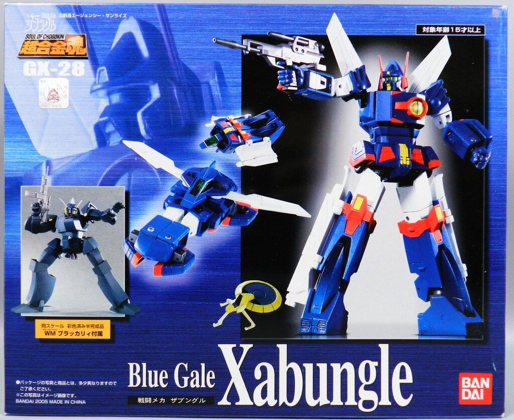 超合金魂 GX-28 戦闘メカ ザブングル バンダイ 超合金魂 戦闘メカザブングル GX-28 - メルカリ