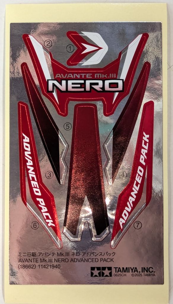 タミヤ ミニ四駆PRO アバンテMk.III ネロ アドバンスパック【未開封】 タミヤ ミニ四駆 (18662) アバンテMk.III ネロ アドバンスパック (MS