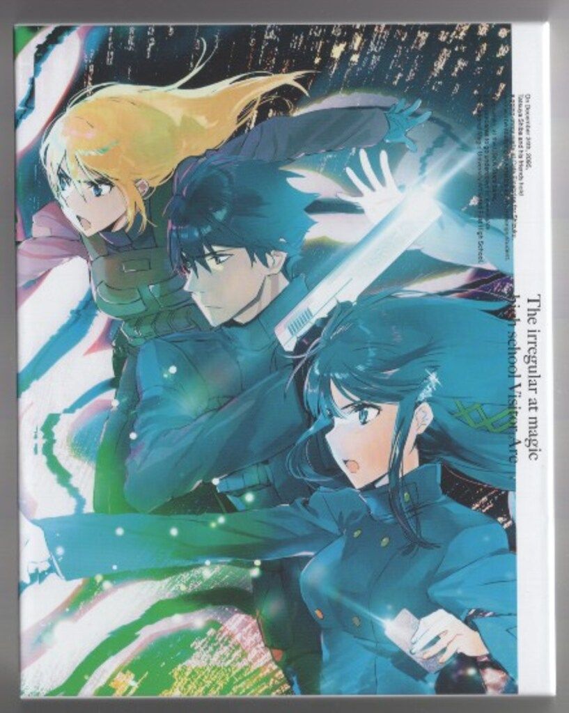 魔法科高校の劣等生 来訪者編 DVD 5巻セット 中古 魔法科