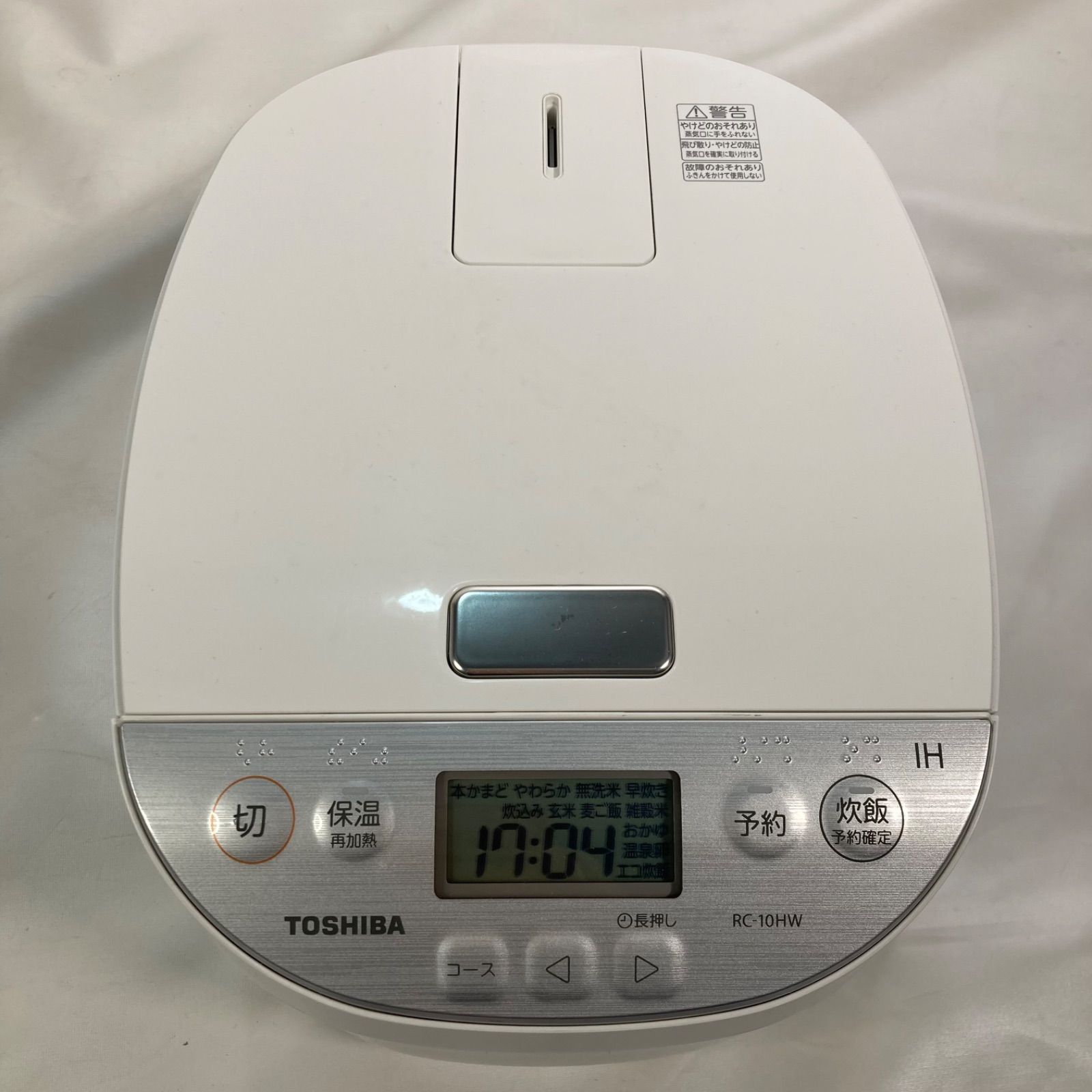 TOSHIBA IH炊飯器 5 5合炊き RC 10 HW 製