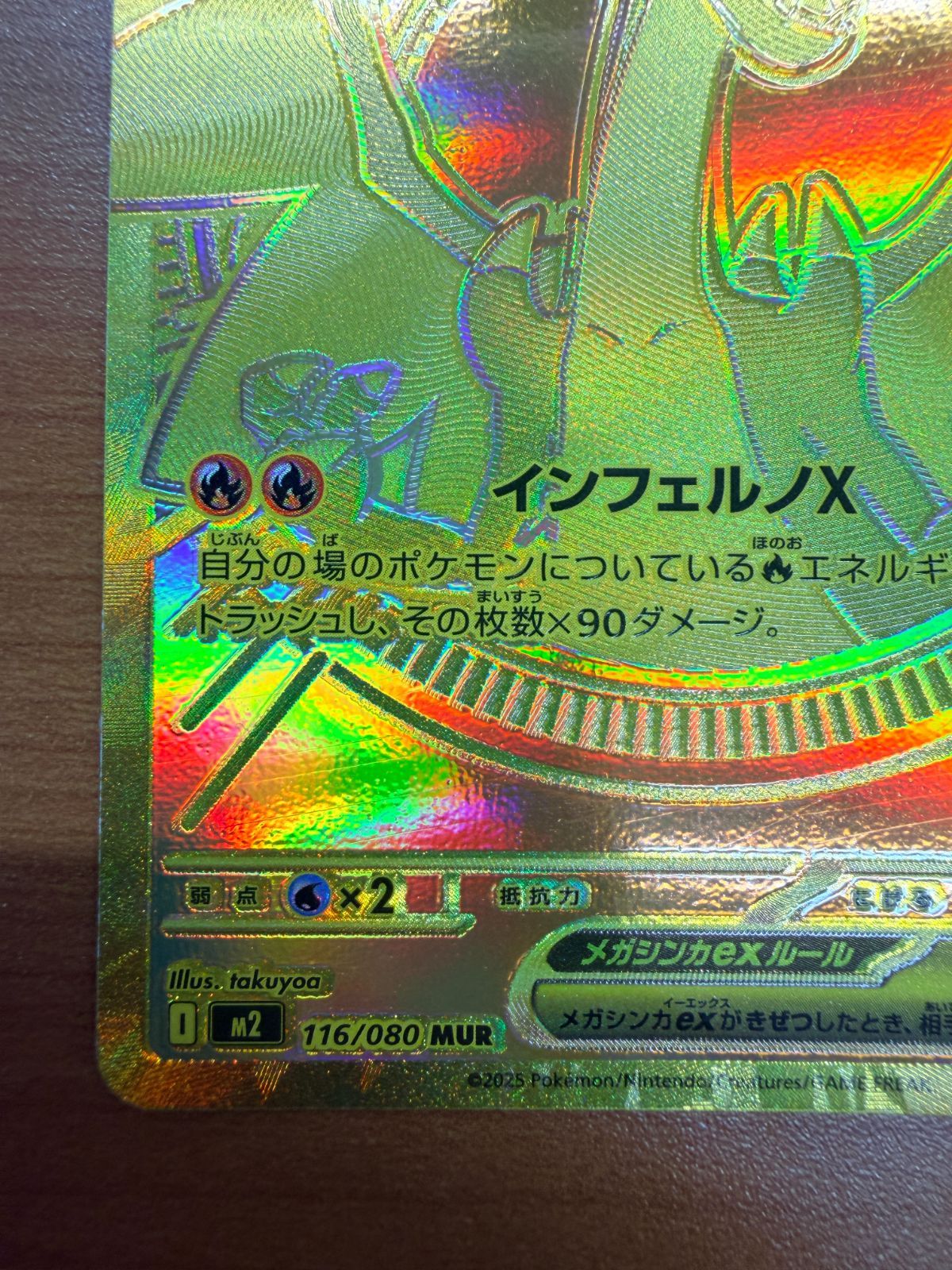 ポケモン ポケモンカードゲーム